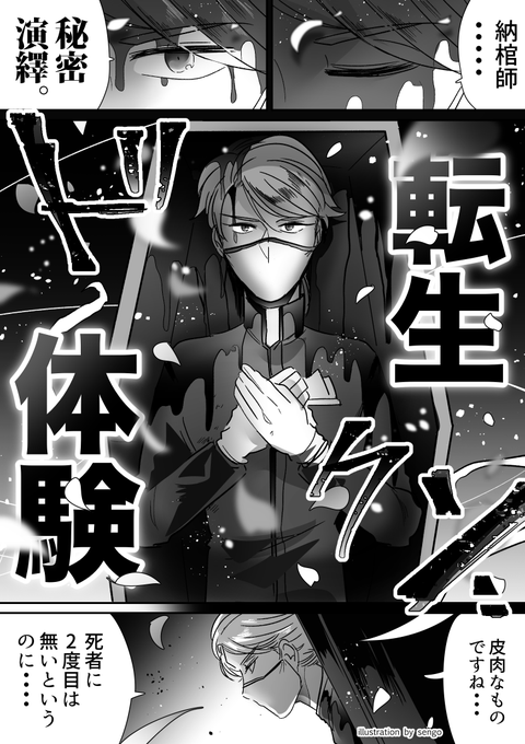 第五人格イラスト を含むマンガ一覧 リツイート順 35ページ ツイコミ 仮