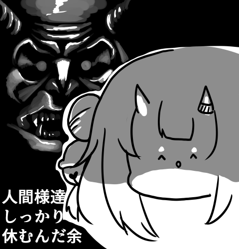 心配してくれる余 