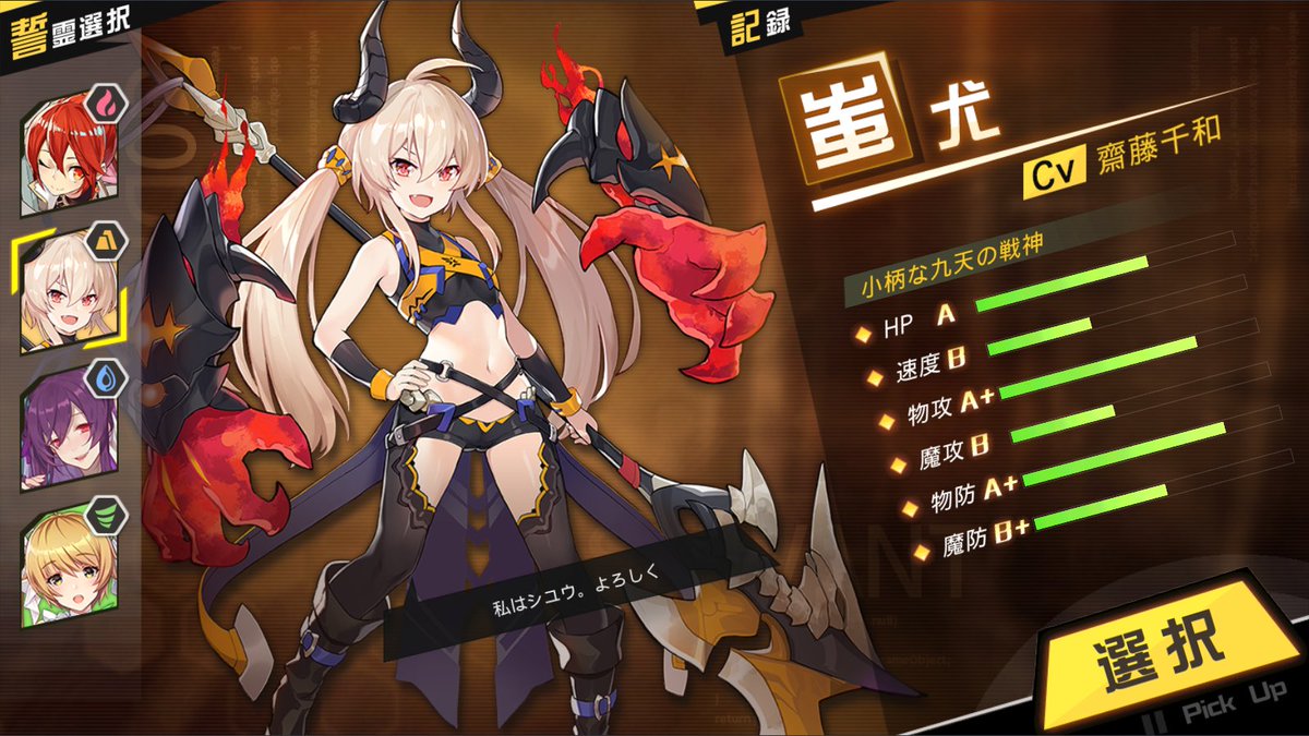 ユウ 26 アークオーダーが プロノアよりセルランが下ァ あのプロノアに負けるのか 困惑