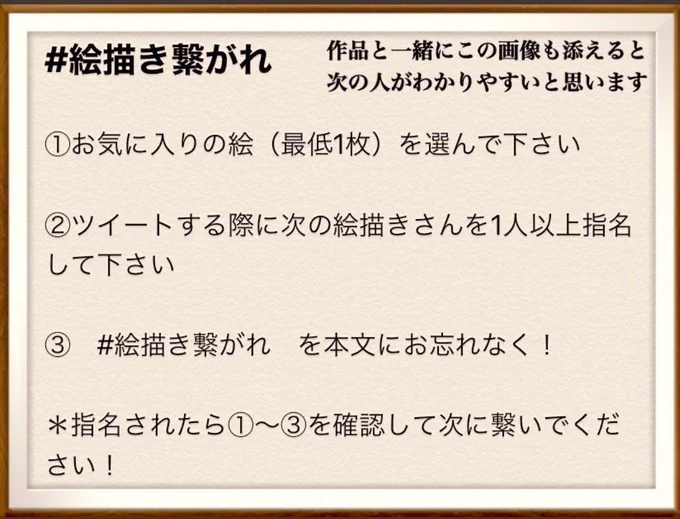 船長さん(@Captain_Maddog)からいただいた!おれは颯爽とアンカーを走るぜッ!
お気に入りの絵選ぼうとすると年末に出したやつと被りそうだったので2016年までさかのぼりましたね

#絵描き繋がれ 