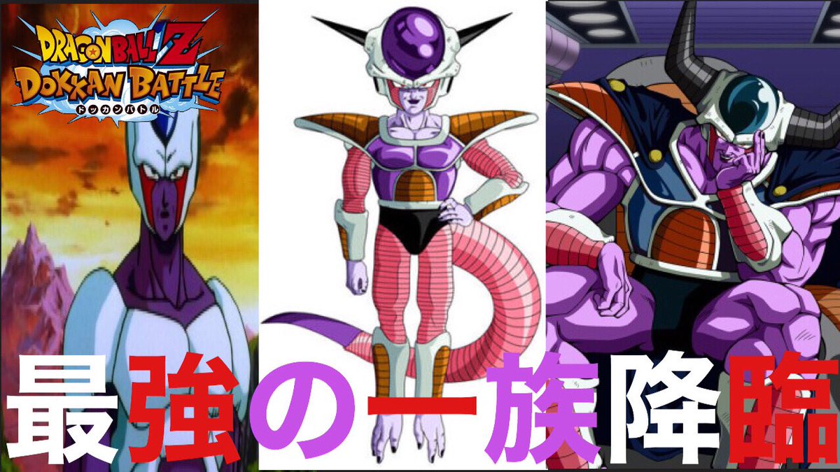 猫にぃ スタエフニキ 猫デココ コルド大王は第二形態までしかなれなかったのかなぁ T Co Db1s8tt8wk Youtubeより 猫にぃ スタエフニキ 猫デココ コルド大王は第二形態までしかなれなかったのかなぁ T Co Db1s8tt8wk Youtubeより