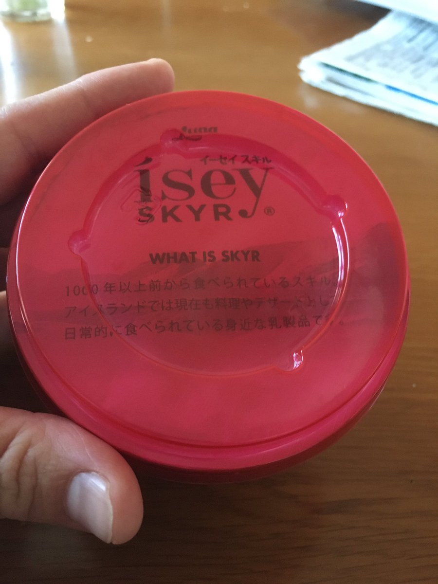 アイスランド語たん 浮上できます Islenska Tan Twitter アイスランド語たん 浮上できます Islenska Tan Twitter