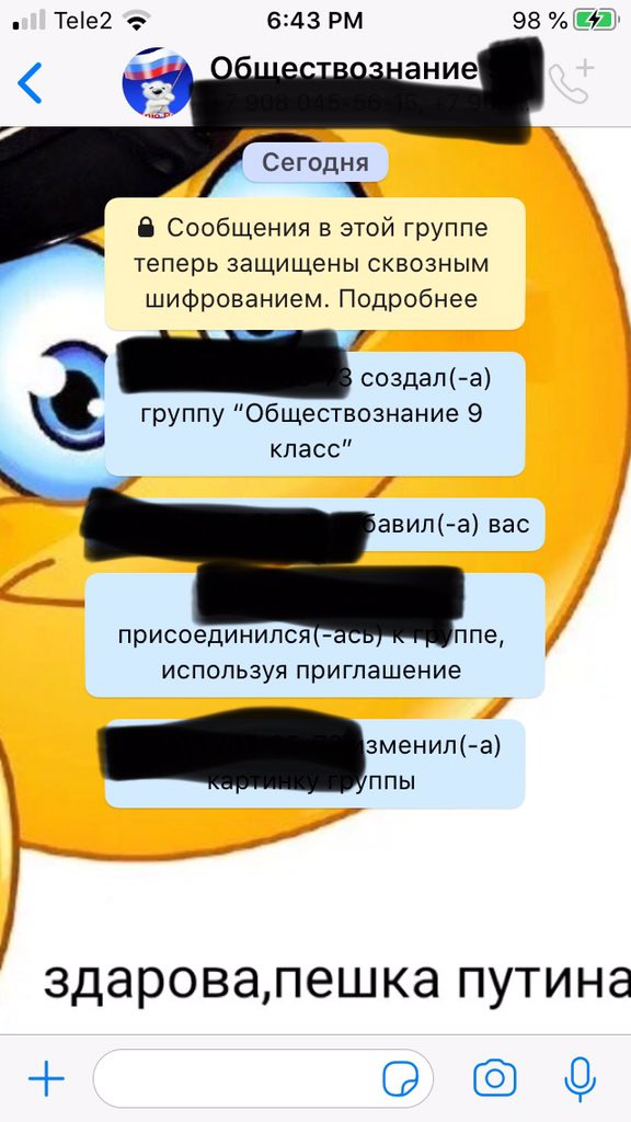 РАСИЯ РАСИЯ РАСИЯ РАСИЯ