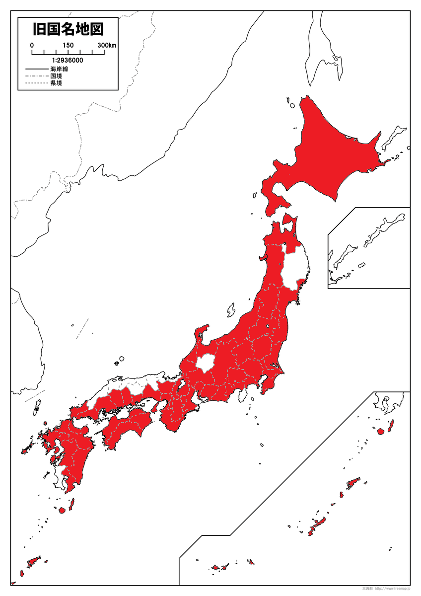 令制国一覧 JapaneseClass.jp