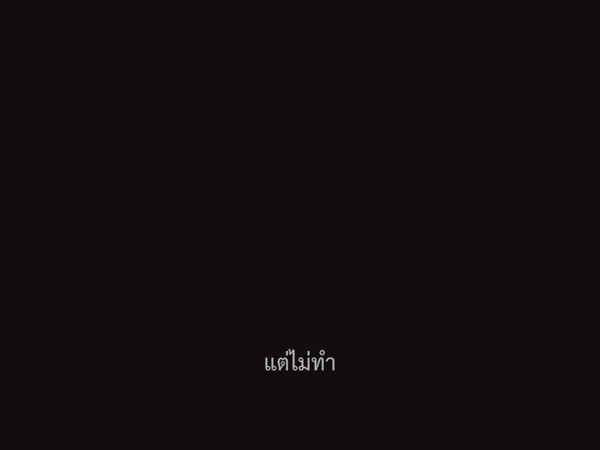 SubtitleOfLife's tweet photo. มูฟออนเป็นรูปหัวใจ https://t.co/b431IWysqi