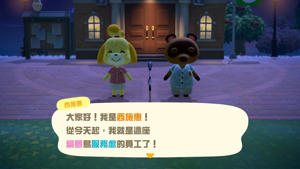 sunwalking's tweet image. #動物森友會 #AnimalCrossing #ACNH #NintendoSwitch