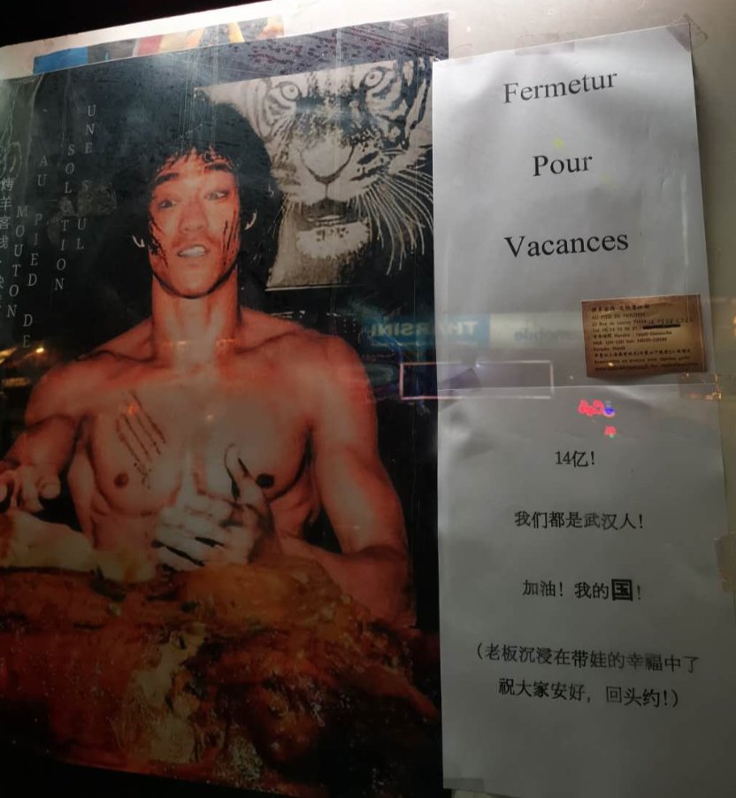 Catering business becomes one of the most affected industry during the Covid19. (This picture is from a Chinese restaurent in Paris) #catering #startups