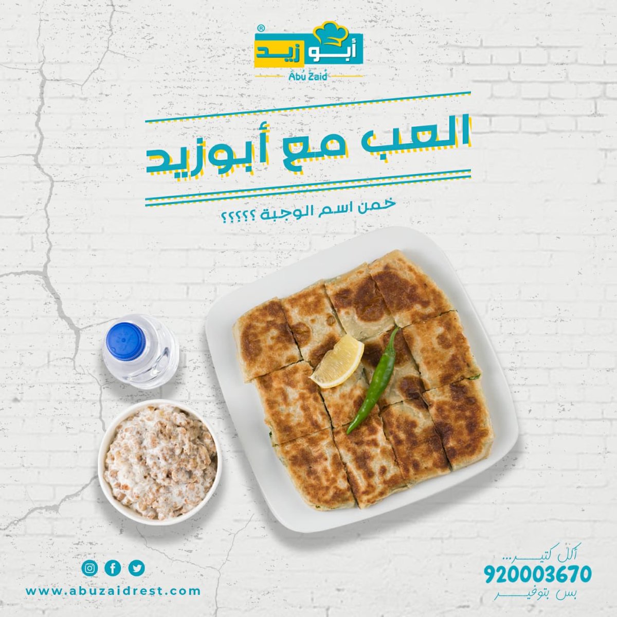 خمن المسلسل For Android Apk Download