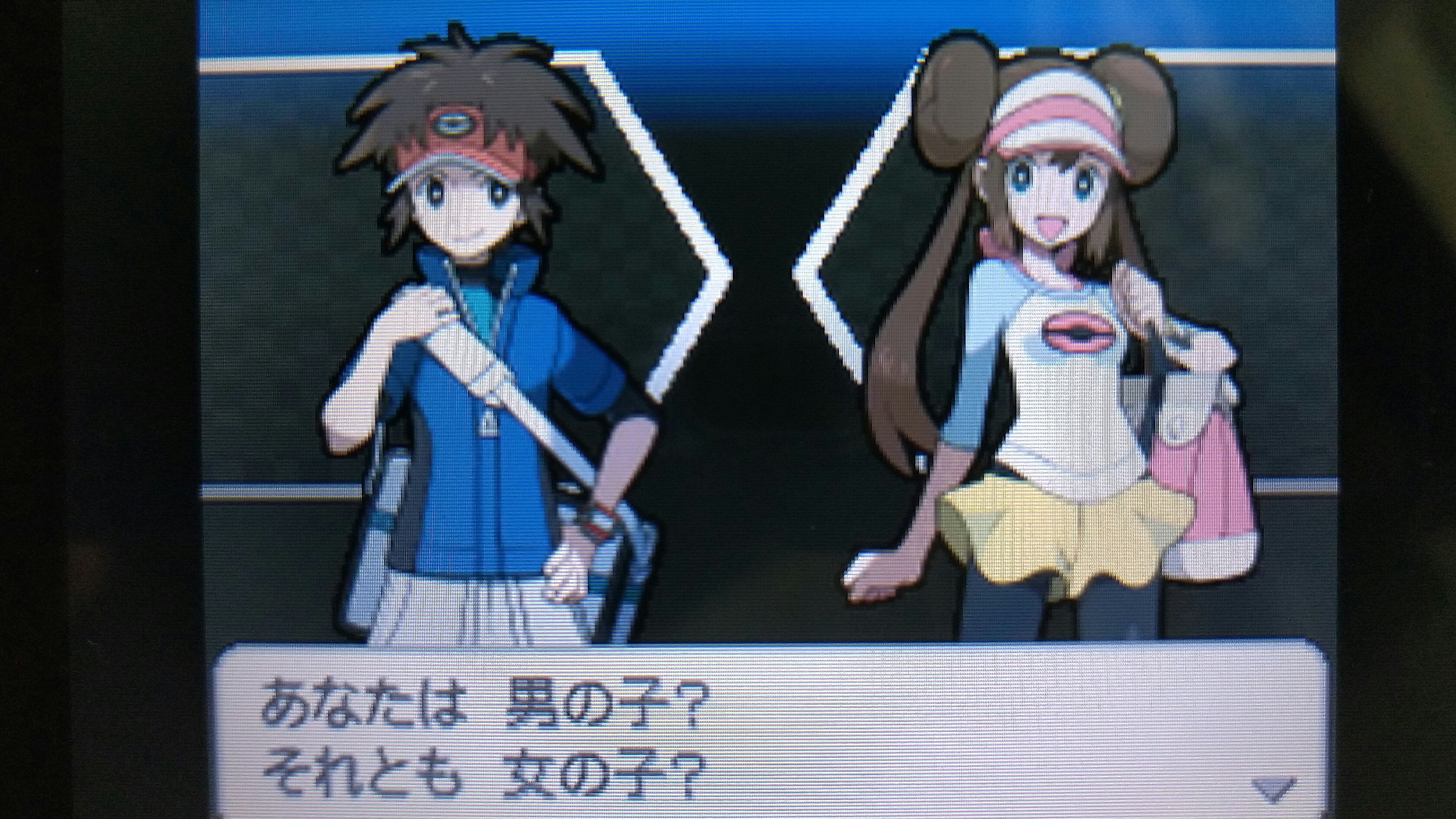 ট ইট র こがね チーム寝落ち メイだ 主人公が人気キャラって シリーズ通してbw2だけ ポケモンbw T Co Ye230knjx8 ট ইট র