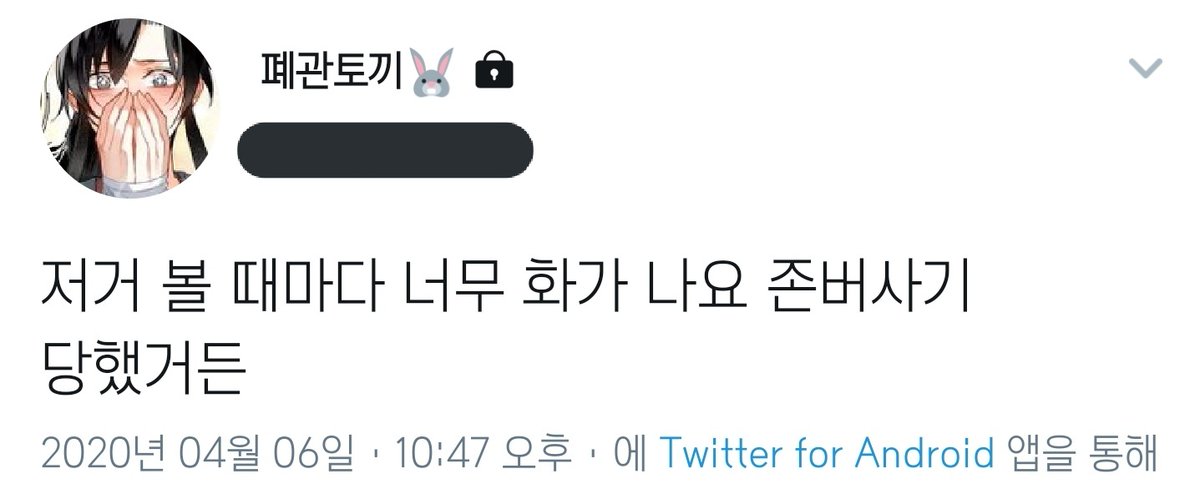 마지나멘나요 tweet media