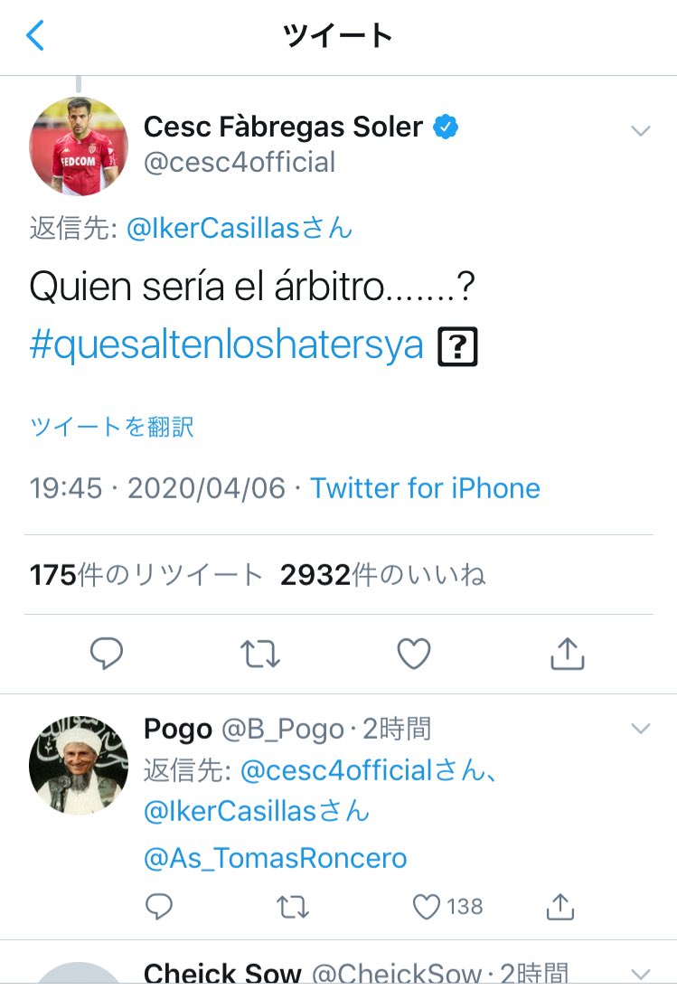 u_love_football's tweet photo. ラ・リーガ「シャビのプレー見るのは最高だったよな…」
↓
イニエスタ「5メートルの至近距離で見るともっと最高だったよ」
↓
プジョル「俺なんか数メートル後ろからお前ら2人を見てたんだぜ」
↓
カシージャス「この悪夢が終わったらOBでクラシコしようぜ！」
↓
セスク「審判誰にする？」

神回か https://t.co/k5S7YyHJyV