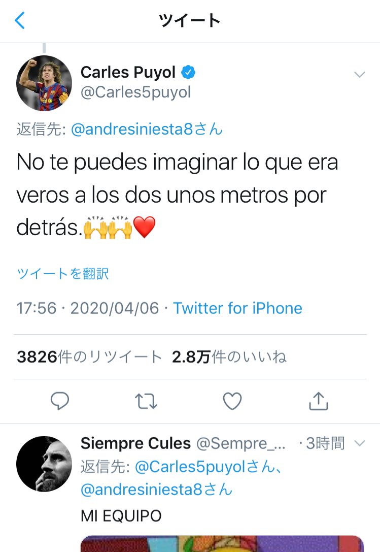 u_love_football's tweet photo. ラ・リーガ「シャビのプレー見るのは最高だったよな…」
↓
イニエスタ「5メートルの至近距離で見るともっと最高だったよ」
↓
プジョル「俺なんか数メートル後ろからお前ら2人を見てたんだぜ」
↓
カシージャス「この悪夢が終わったらOBでクラシコしようぜ！」
↓
セスク「審判誰にする？」

神回か https://t.co/k5S7YyHJyV