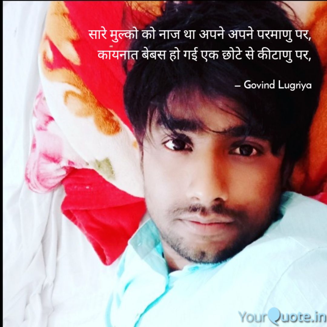 GsmEntertain's tweet photo. #gsmentertainment #govindlugriya 

Follow my writings on https://t.co/djzhTLSDiW #yourquote via @YourQuoteApp https://t.co/HJkWpmZEkA