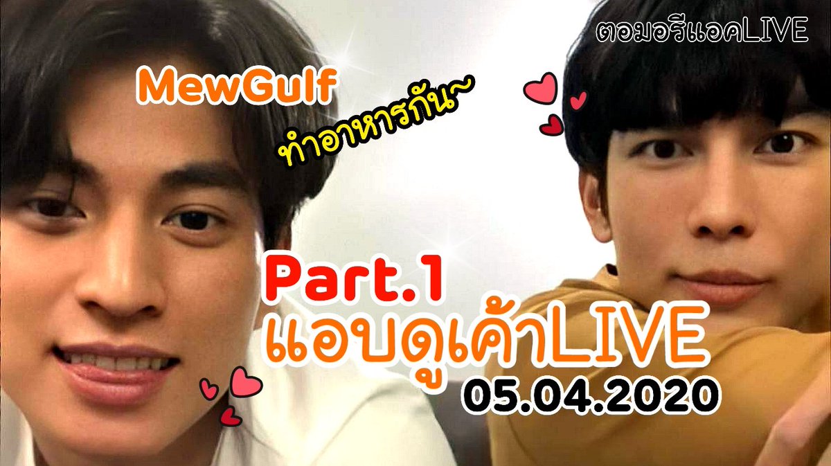 ตอมอรีแอค - TORMOR KAOMUANG (ตอมอเข้าเมือง) tweet media