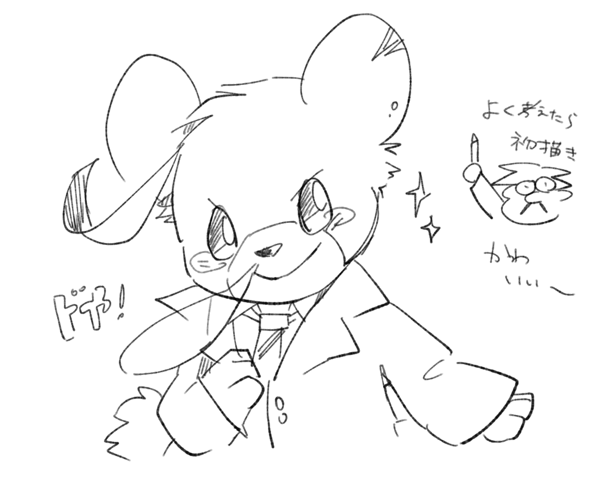 @pc_TL これも 
