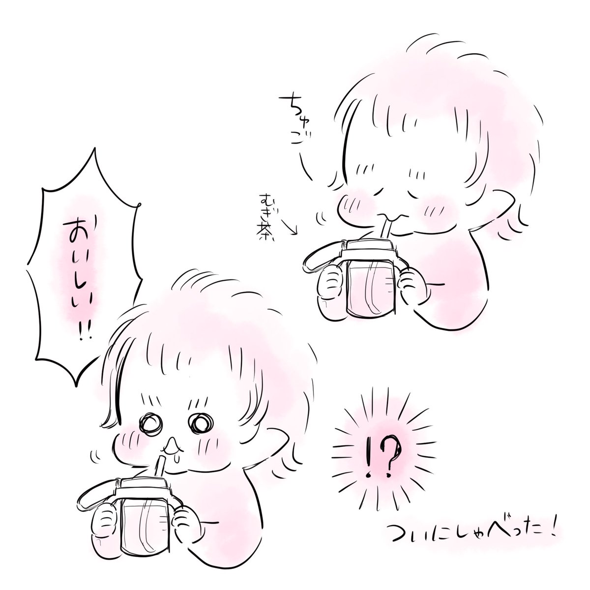 最近のまとめです
一歳4ヶ月になりました 