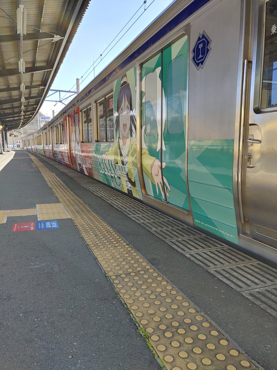 JRe257n700s's tweet photo. #ラブライブサンシャイン 
#伊豆箱根鉄道 
#7502F 
#ラッピング車両 https://t.co/mel9JF5X8e