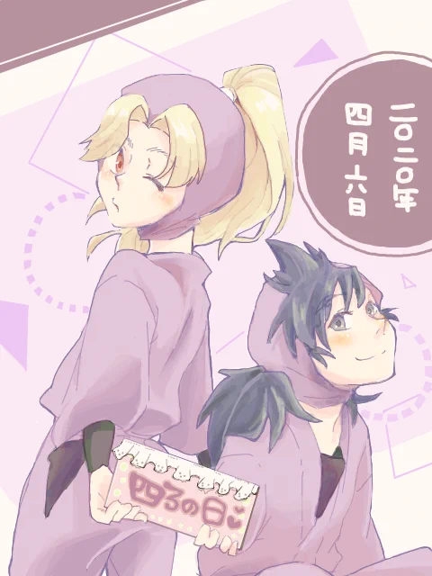 #四ろの日
#四年生月間 