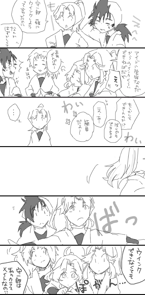 #四ろの日
#四年生月間 