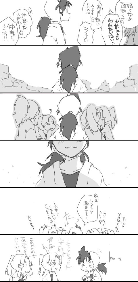 #四ろの日
#四年生月間 