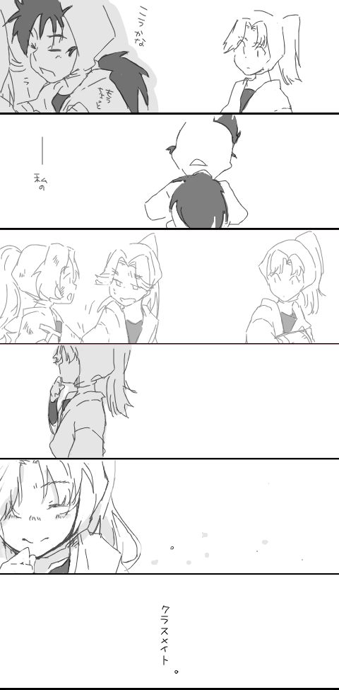 #四ろの日
#四年生月間 