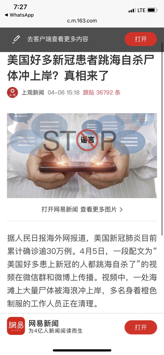 An "undeclared" war definitely includes information war. While the  #CCP's official narrative is the CCP is winning the war against  #CCPVirus  #COVID2019, and that other countries are scapegoating  #China, misinformation is also circulating widely on Chinese social media, saying...