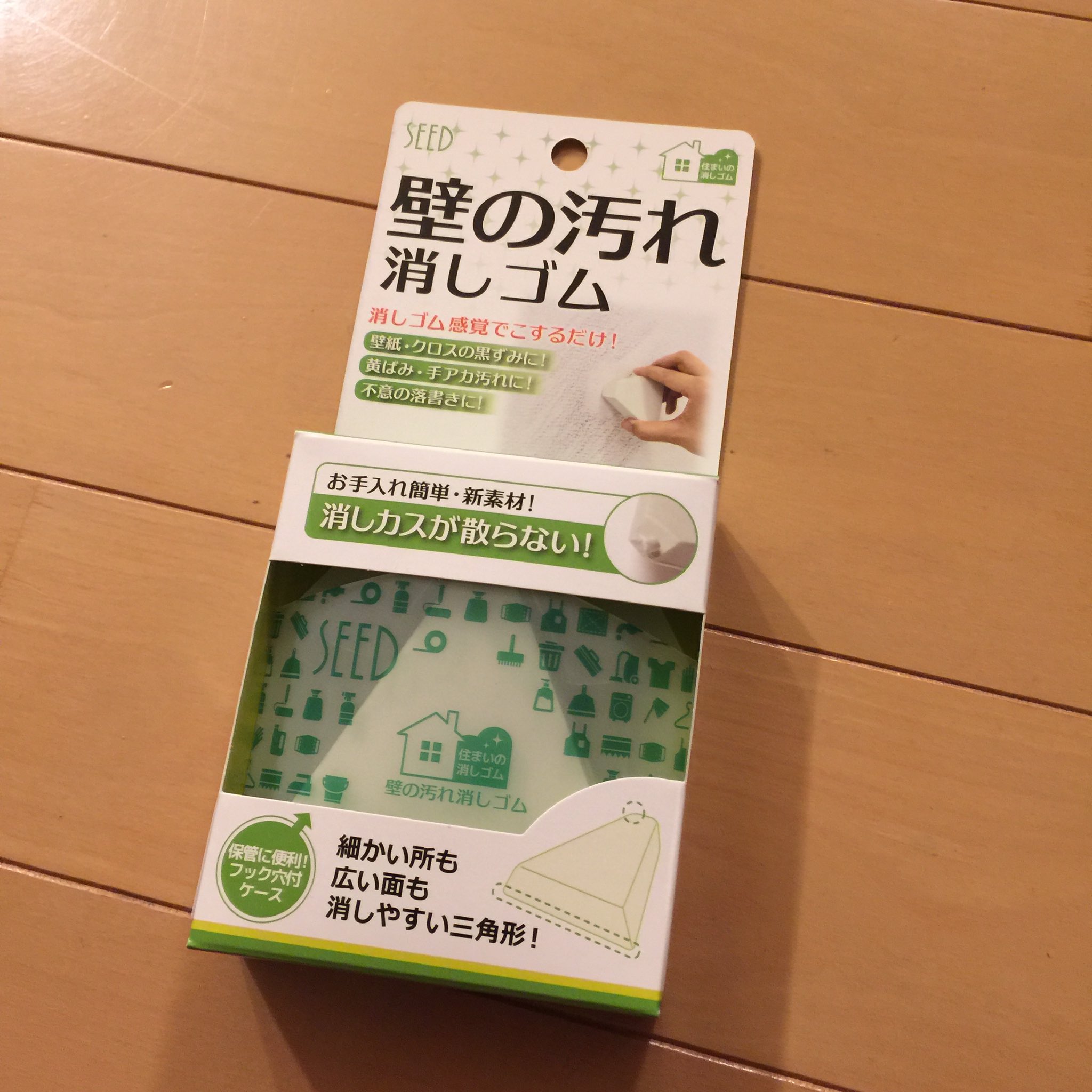 Momohiro Tomida 壁の汚れ消しゴム 気になるので買ってみた 激落ちくんとの勝負の行方は 壁の汚れ消しゴム 激落ちくん 気になる 掃除 ニトリ T Co Thcj76pjei Twitter Momohiro Tomida 壁の汚れ消しゴム 気になるので買ってみた 激落ちくんとの勝負の行方は 壁の汚れ消しゴム 激落ちくん 気になる 掃除 ニトリ T Co Thcj76pjei Twitter