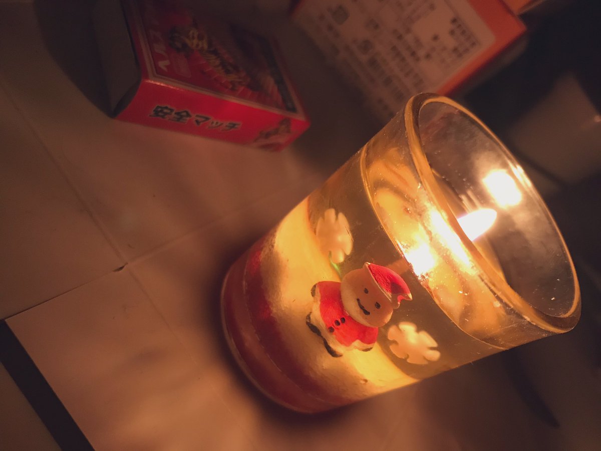 8121811's tweet photo. 帰ってきたら電気止まっててよっぽど緊急事態宣言なんだが
しかしサンタキャンドルのおかげでめっちゃエモい感じなった。
火加減もエモくてあんま変わらんけど https://t.co/YgbsEMwD3v