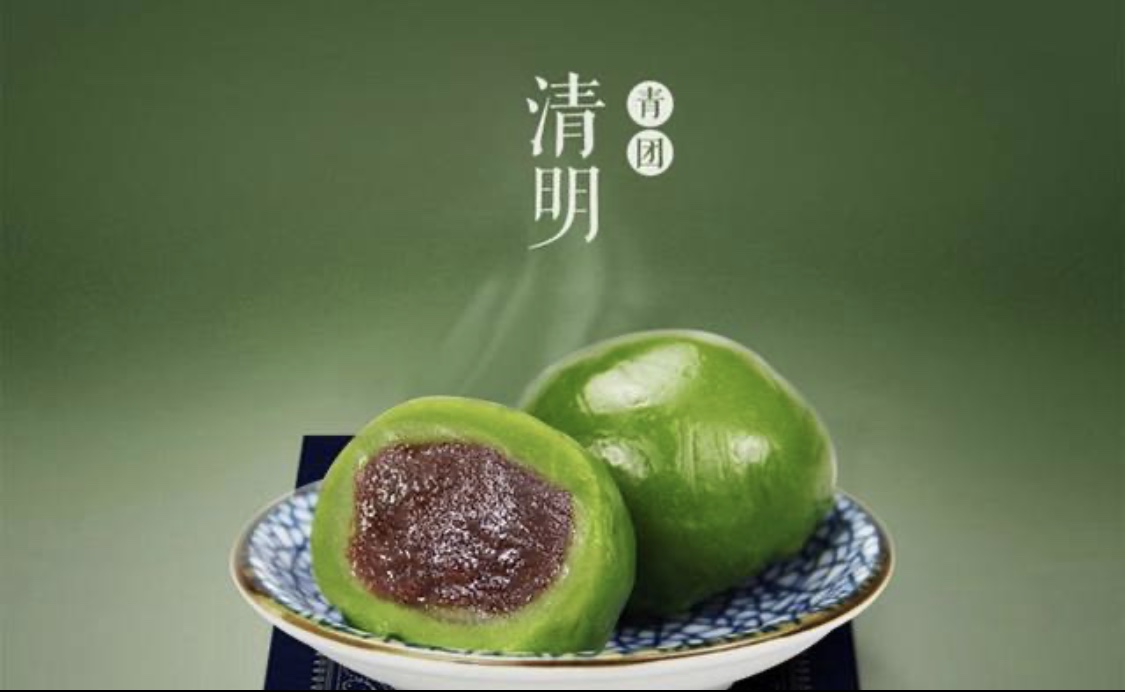 Do you know this Chinese traditional food for the Tomb-sweeping Day ? 😋