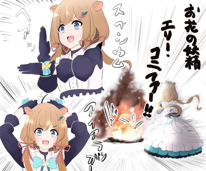 タグ変えて再投稿
 #絵にふぁー 