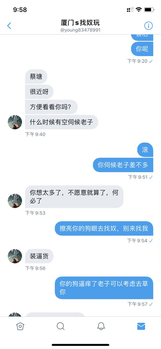 ezer1069's tweet photo. 这种垃圾别来找我，智商不行来找存在感的？ https://t.co/5DZ0IeaXQ9