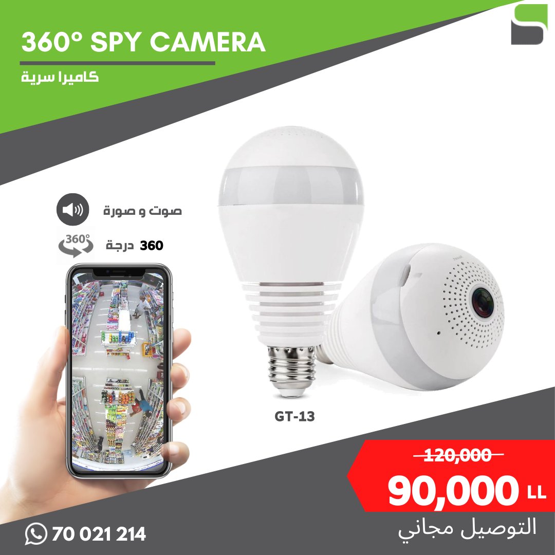smartsecuritylb tweet picture