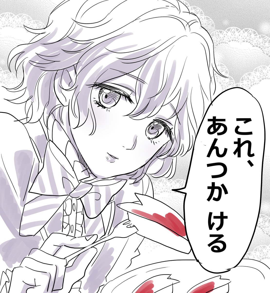 エペルたやは天使ちゃん 