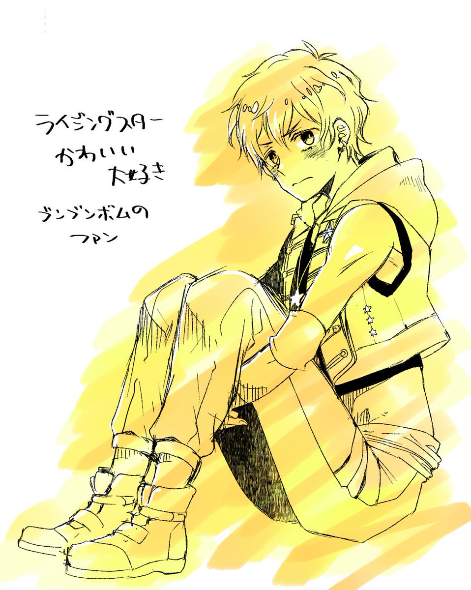 ささきじゅんやくんを推す絵を描いたので見てください(ドリフェスは健康にいい) 