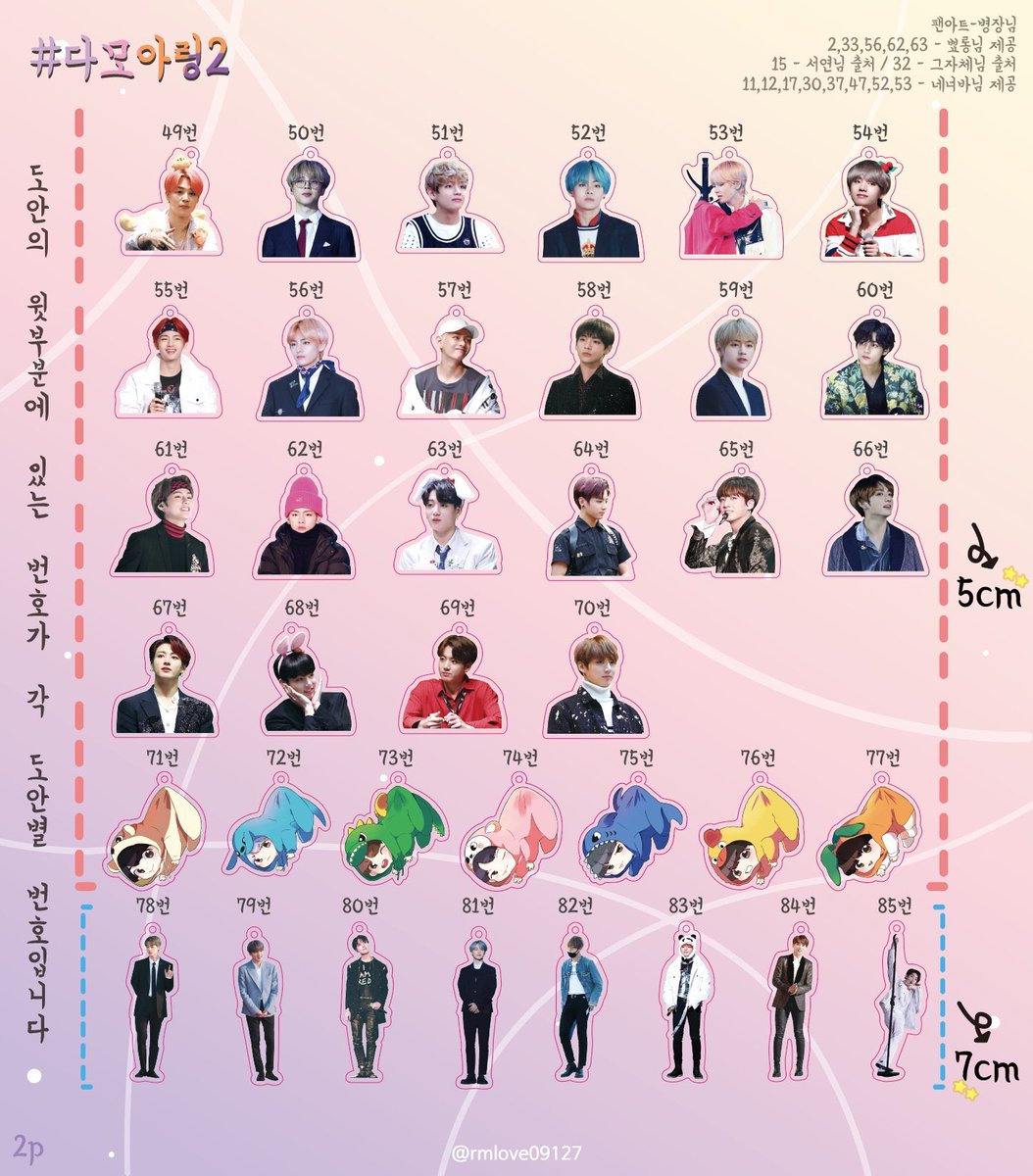 JkRabbitttt's tweet photo. [香港區代購🇭🇰]

🤍<#다모아링2> 代購🤍
-
已獲 @Rmlove09127 授權🥳
詳情請DM查詢或按IG傳送門👇🏻
https://t.co/S3r9nbXBKH
⚠️5月4截, 請準時入數⚠️
-
#BTS   #방탄소년단   #香港代購 #防彈代購 #jkrabbitttt代購 https://t.co/pUTs4YyZbX