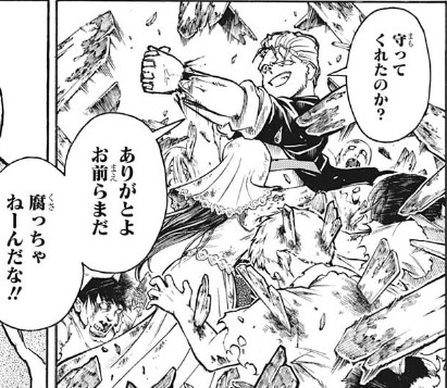 トドオカ Twitterissa アンデラ 巻末コメントであった お暇な人は探して下さい ですけど このコマですね 話を進める ノルマもこなす 両方やらなくちゃいけないのがアンディの辛い所 Wj19