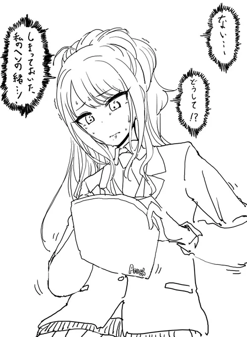 『私物の盗難に遭った風野灯織ちゃん』という歪んだリクエストが来たので描きました 
