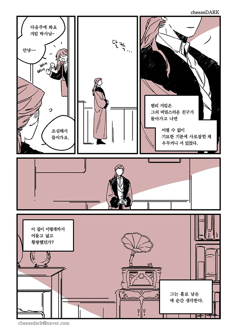 MrsJ_married's tweet photo. ※드림주의

돌아서면 그리운 것 https://t.co/Mu9MPORN2f