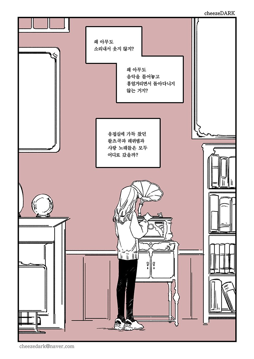 MrsJ_married's tweet photo. ※드림주의

돌아서면 그리운 것 https://t.co/Mu9MPORN2f