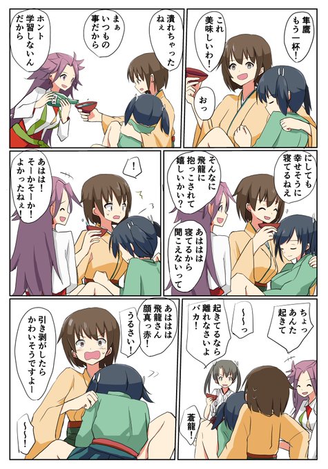 飲み会でのテンプレ 