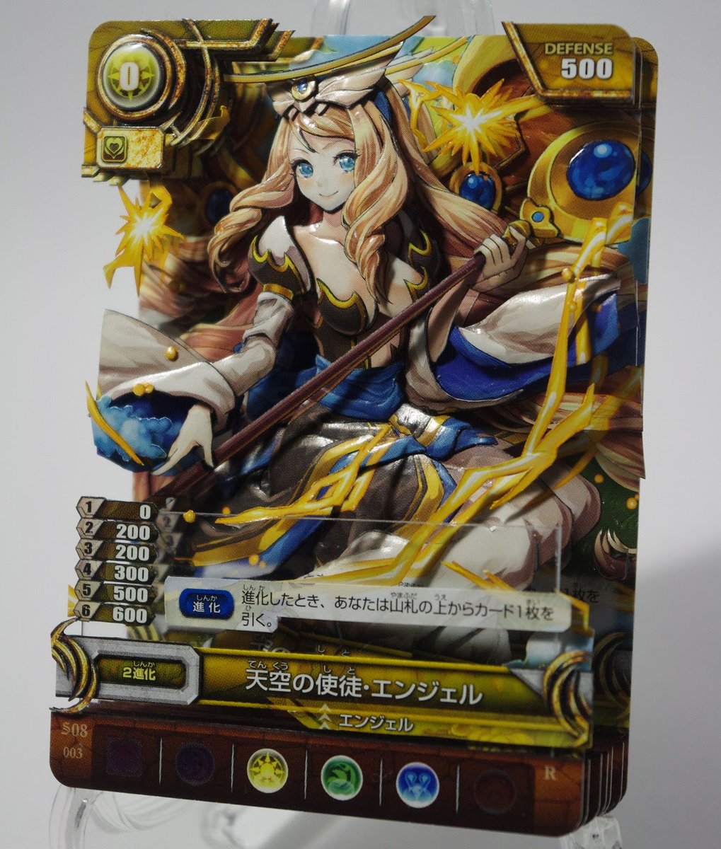 なつはし パズドラtcgより 天空の使徒 エンジェル イラスト ロクシロコウシ先生 をシャドーボックスで立体化しました W ノ 見所は見事な胸元ですね 翼 ロングヘア エフェクトとパーツ数が多くて配置が大変でしたが何とかまとめる事が出来まし