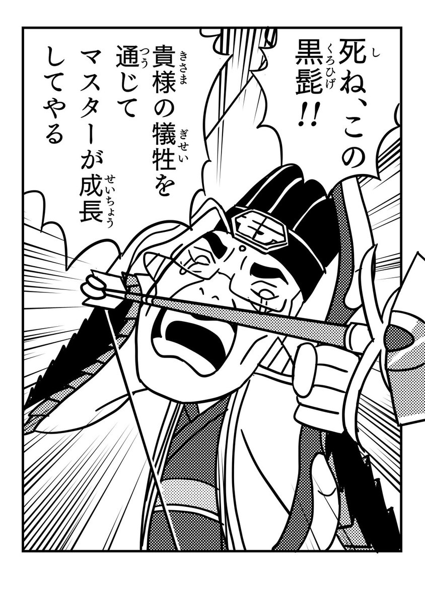 こういうテイストの漫画や読み物もあります。 