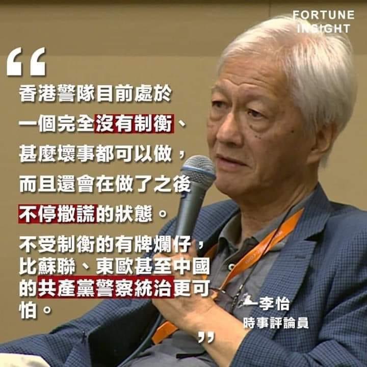 Laura68847477's tweet photo. 幾時先制裁班黑警，國際社會，求拯救香港
#savehk #ccpvirus https://t.co/DfdS1qaO5V