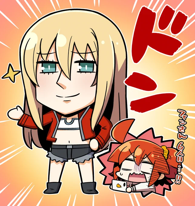 モーさんガチャ結果 