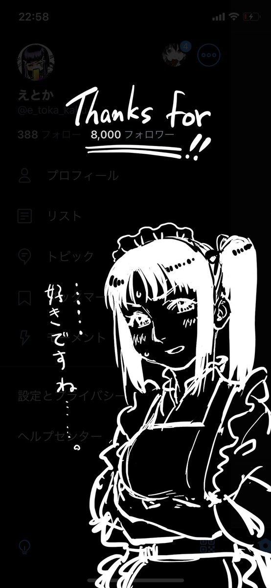 久しぶりの魚拓です。おっぱいが好きなのですが、おっぱいが好きな人ばかり集まっててこわいです 