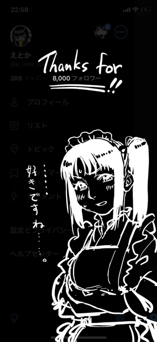 久しぶりの魚拓です。おっぱいが好きなのですが、おっぱいが好きな人ばかり集まっててこわいです 