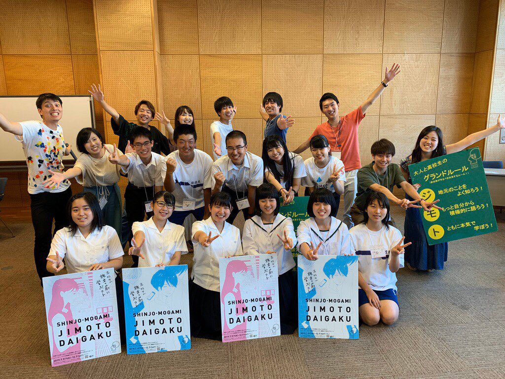 AgasukeH's tweet photo. 【ジモト大学とは？②】

Agasuke Houseでは、リアルの「大学・大学生」の姿を届け、自分の「可能性」にワクワクしてほしいという想いをもってイベント企画・運営をさせていただきました。

関わったサポーターの大学生も、新庄・最上の中高生との関わりを通して、たくさんのパワーをもらいました✨ https://t.co/eioD22vgNJ