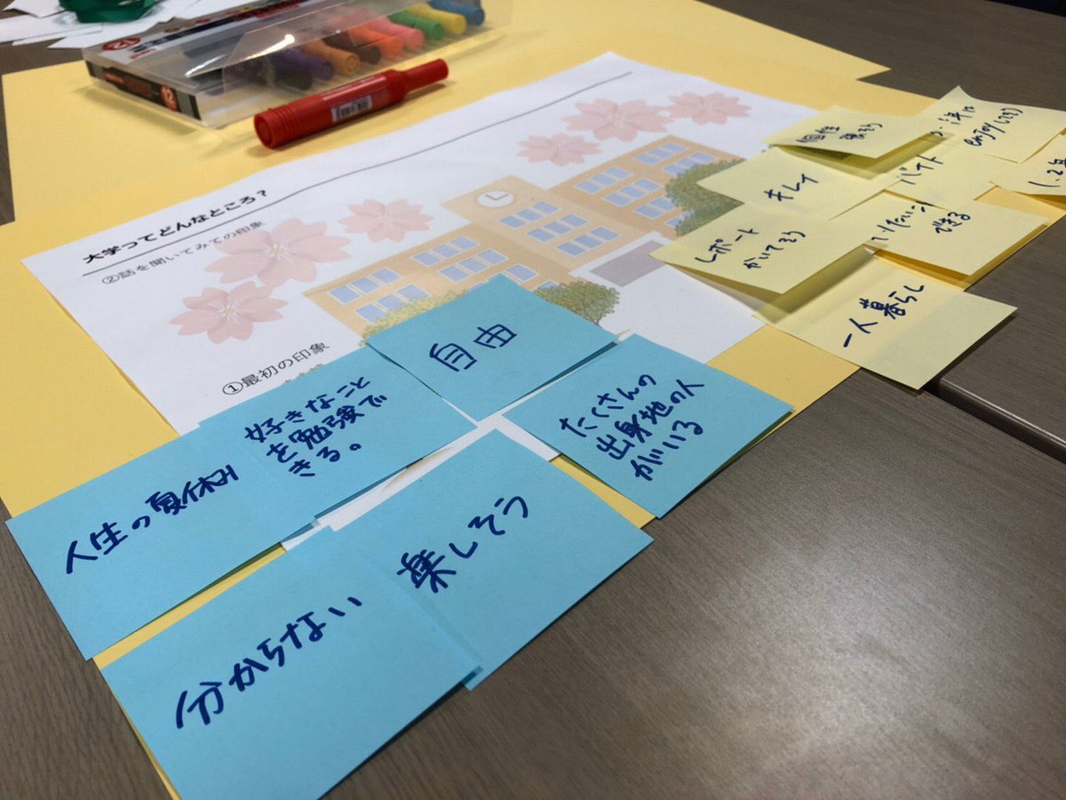 AgasukeH's tweet photo. 【ジモト大学とは？②】

Agasuke Houseでは、リアルの「大学・大学生」の姿を届け、自分の「可能性」にワクワクしてほしいという想いをもってイベント企画・運営をさせていただきました。

関わったサポーターの大学生も、新庄・最上の中高生との関わりを通して、たくさんのパワーをもらいました✨ https://t.co/eioD22vgNJ