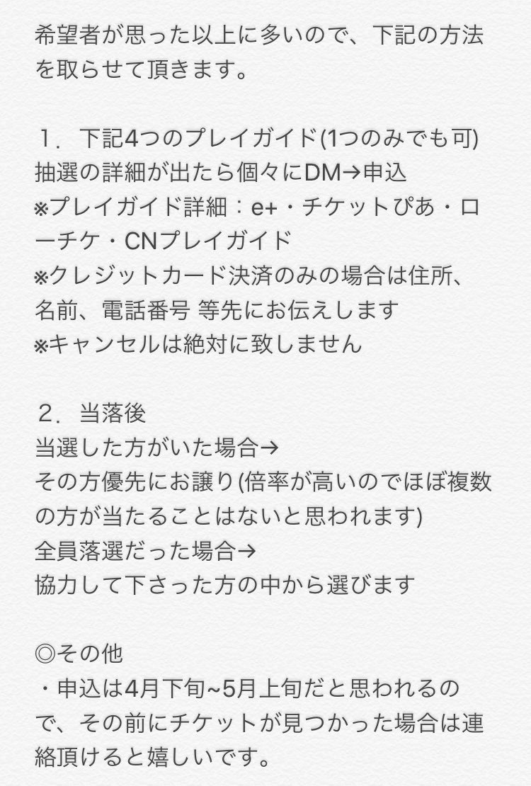 ま 1yy449 Twitter ま 1yy449 Twitter