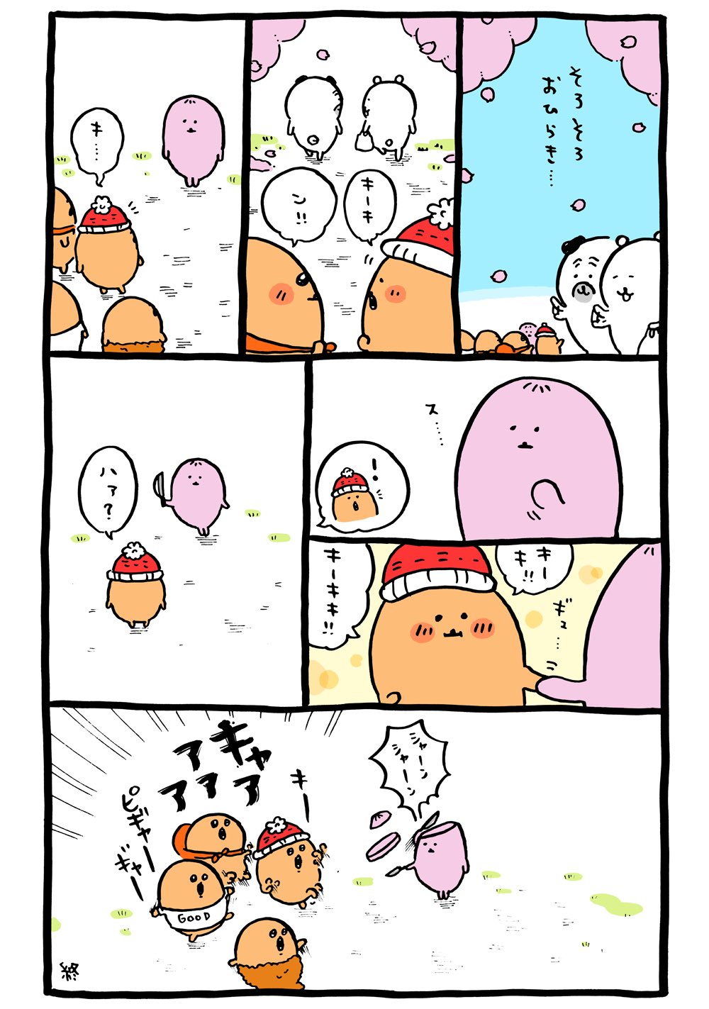 ナガノ on X: 